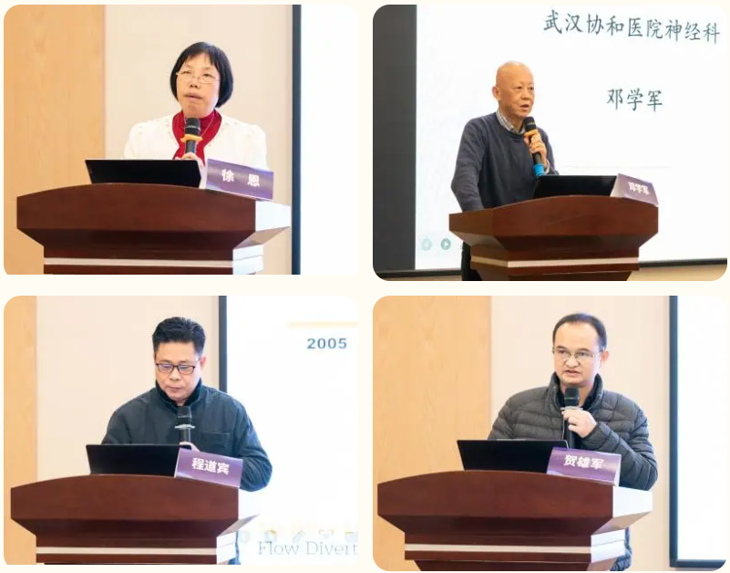 市医学会神经病学分会举行 2024 年年会暨换届选举大会，李浩教授当选主任委员