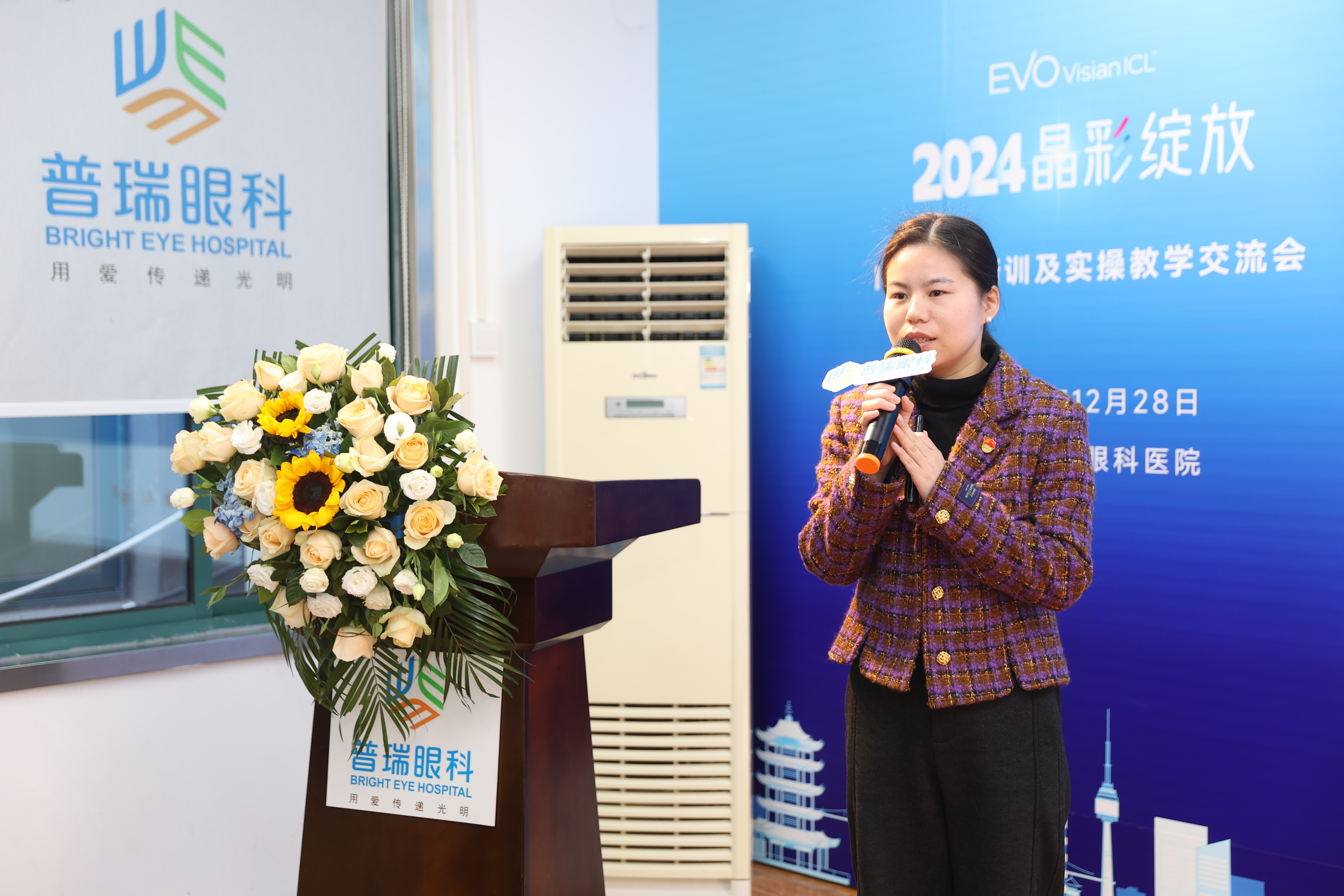 武汉普瑞眼科医院成功举办 ICL 知识培训及实操教学交流会