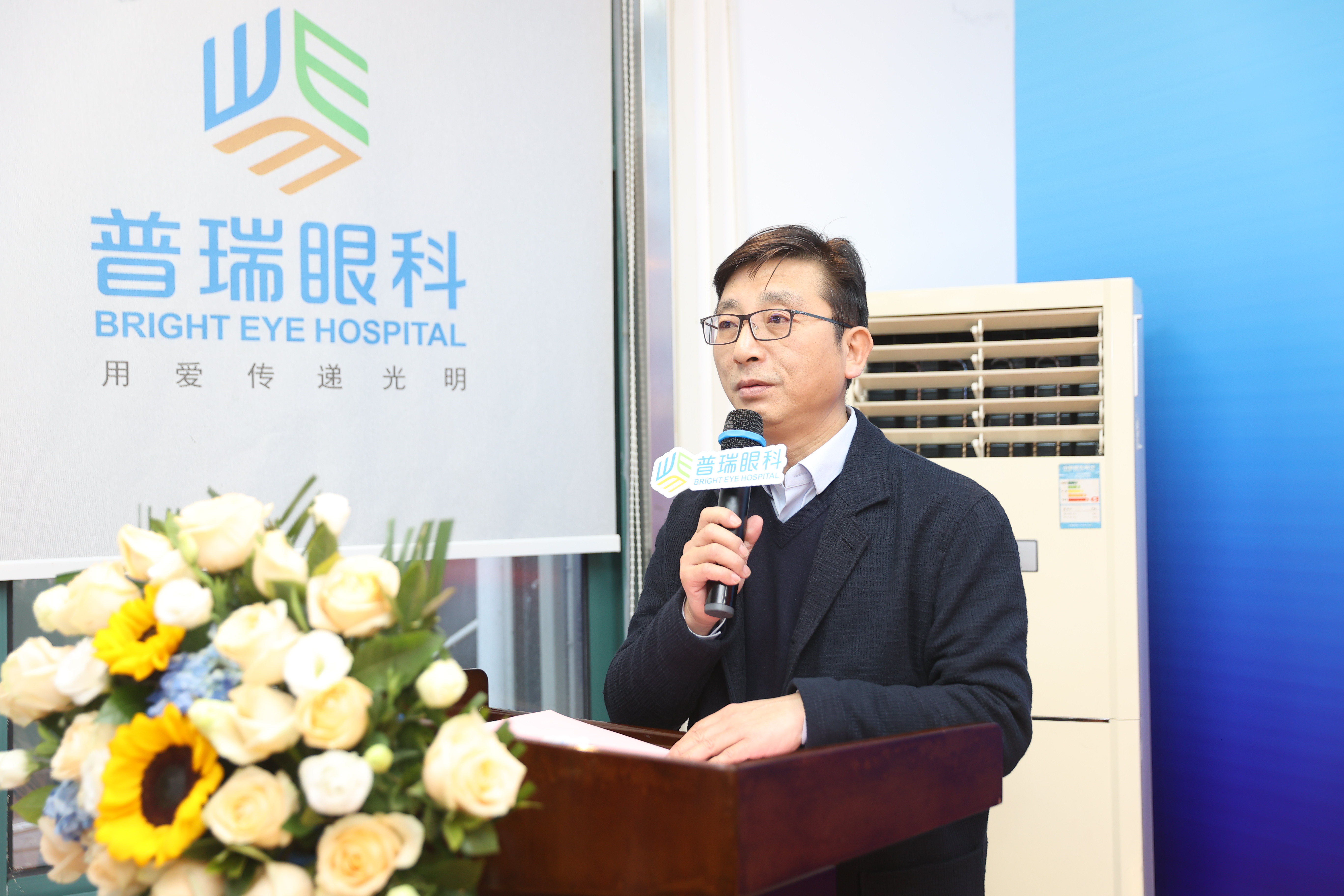 武汉普瑞眼科医院召开科学技术协会成立大会 持续推动眼科学术交流