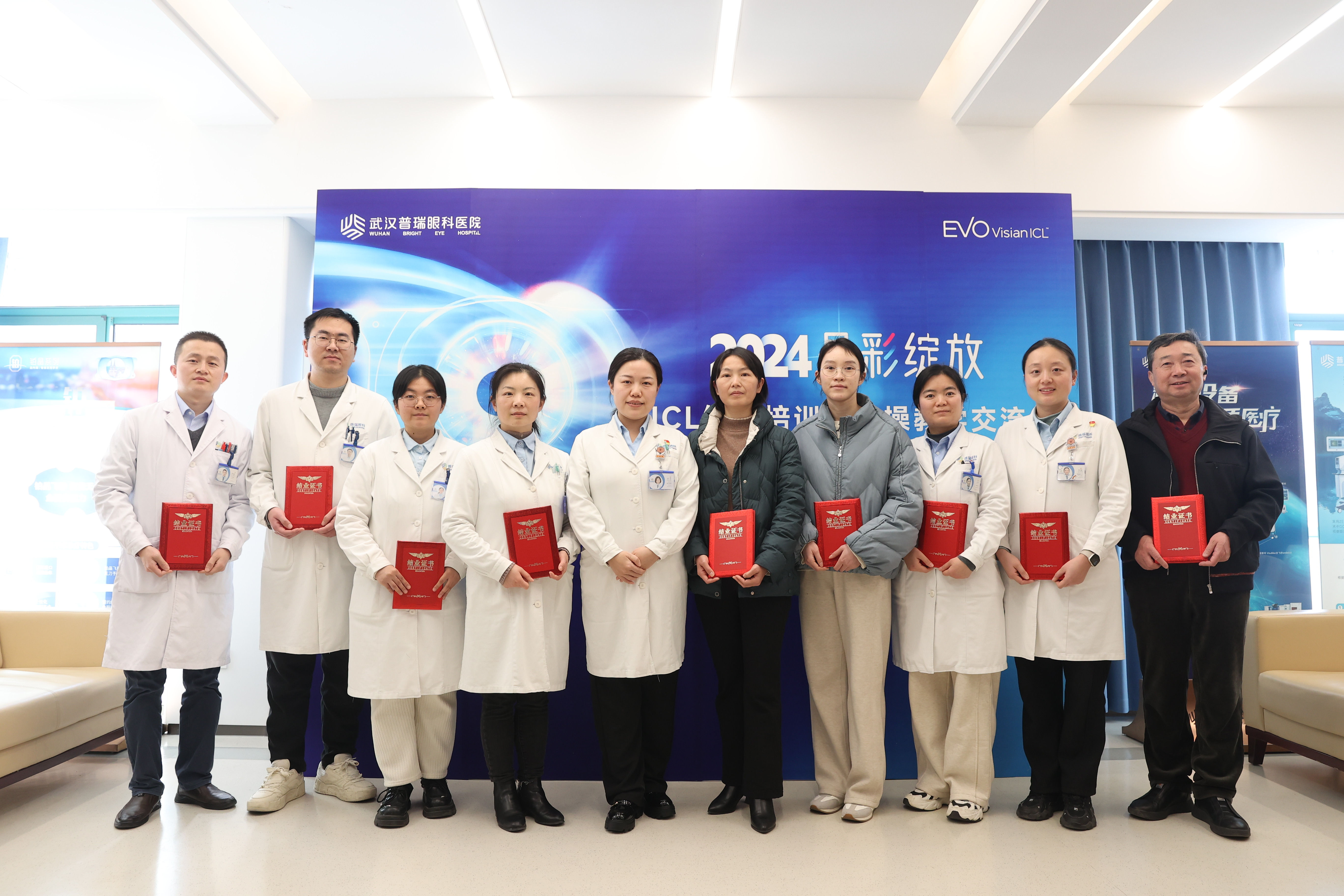 武汉普瑞眼科医院成功举办 ICL 知识培训及实操教学交流会