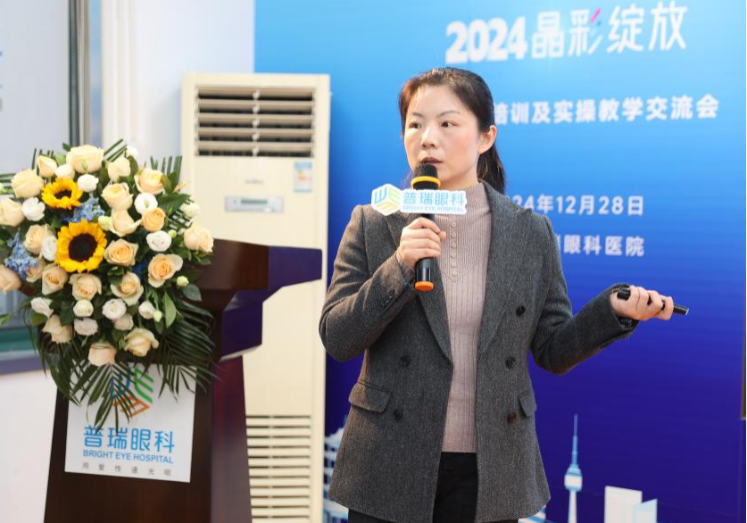 武汉普瑞眼科医院成功举办 ICL 知识培训及实操教学交流会