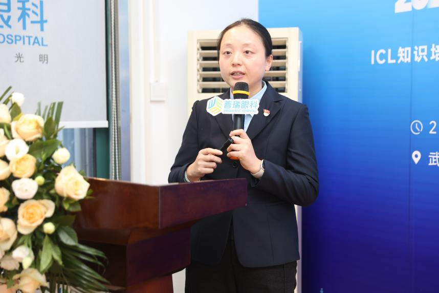 武汉普瑞眼科医院成功举办 ICL 知识培训及实操教学交流会