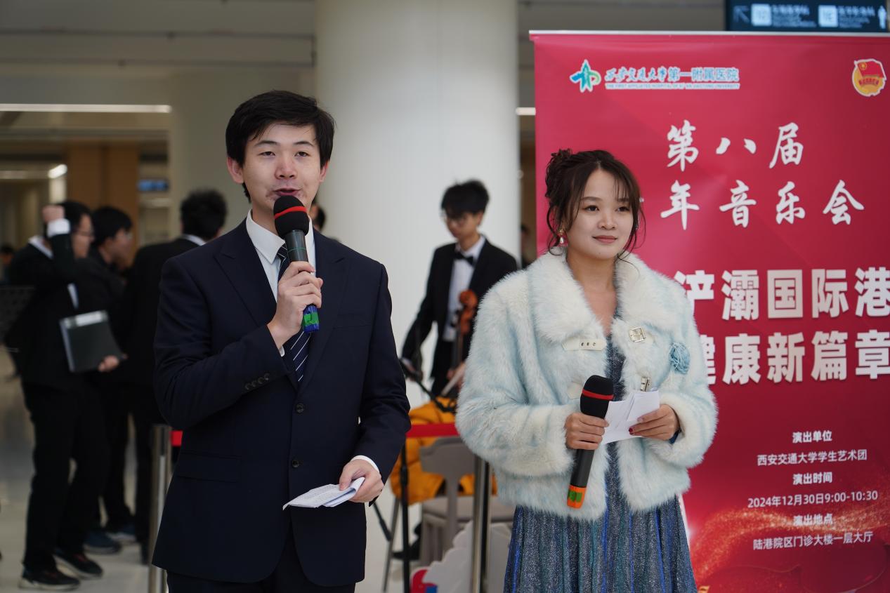 向健康科技进军 建设国家医学中心——交大一附院陆港院区正式开诊