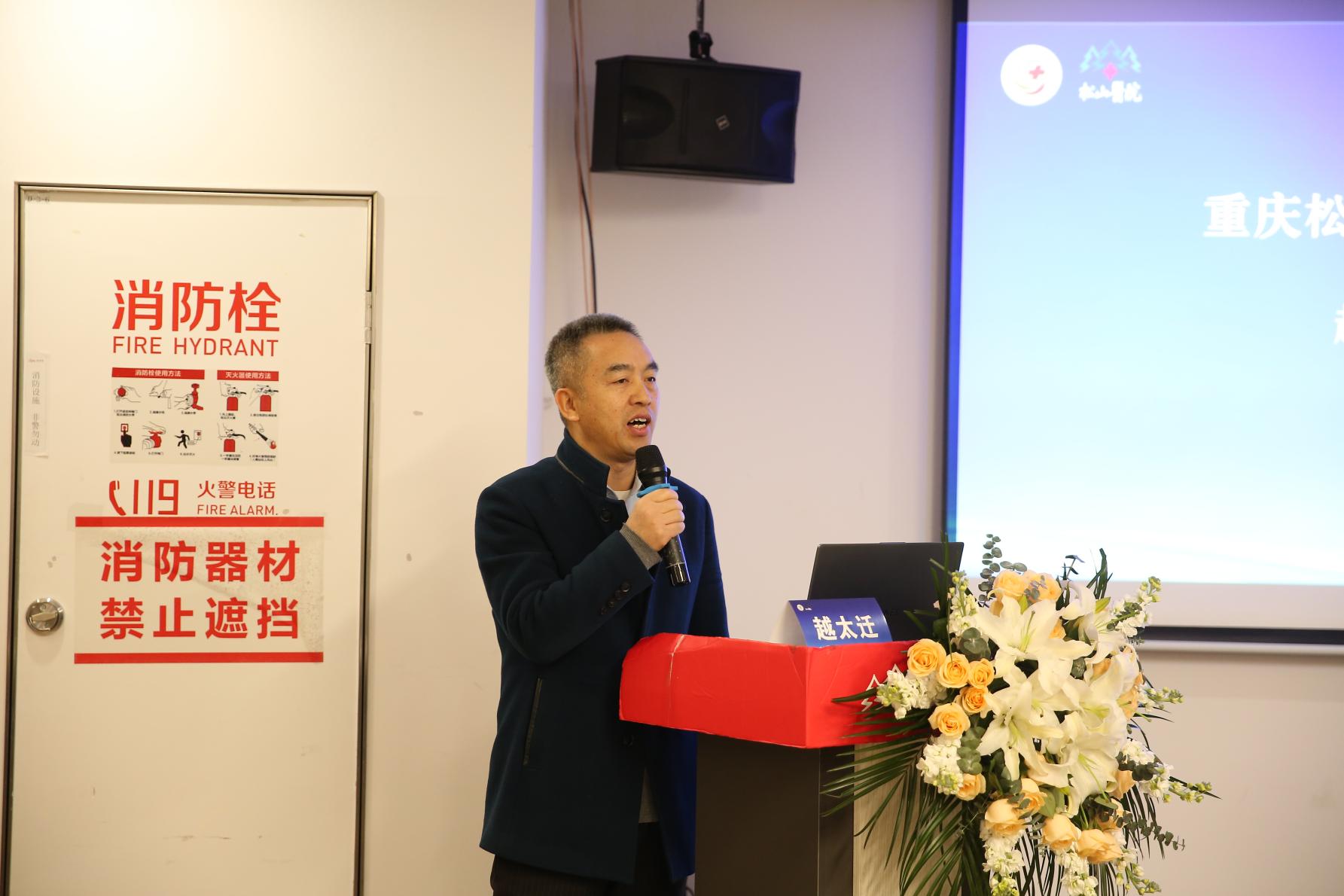 2024 年重庆市社会医疗机构协会胸心外科分会 2024 年年会暨肺结节精准诊疗学习班成功举办