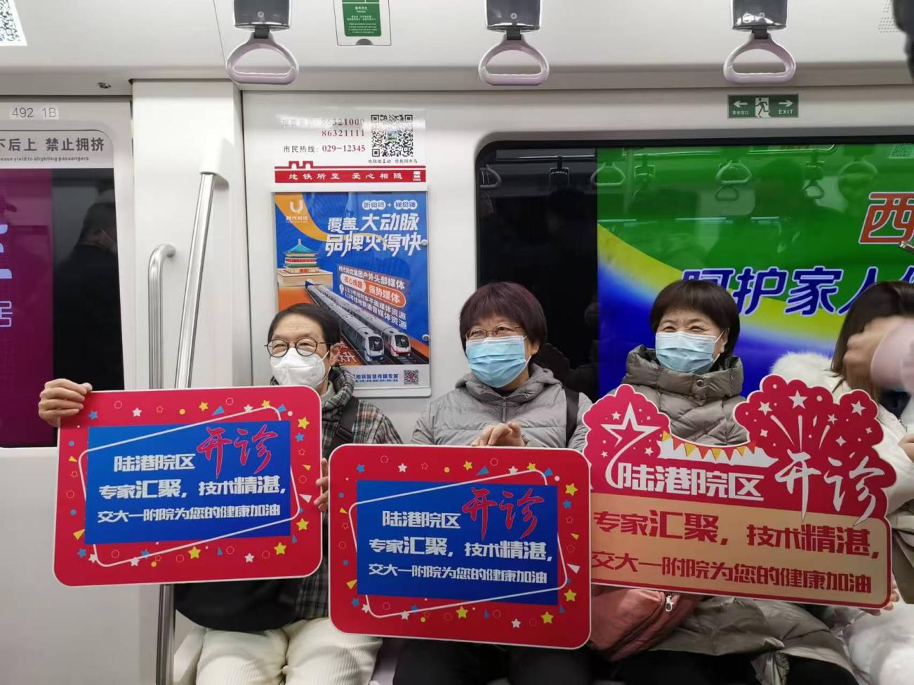 向健康科技进军 建设国家医学中心——交大一附院陆港院区正式开诊
