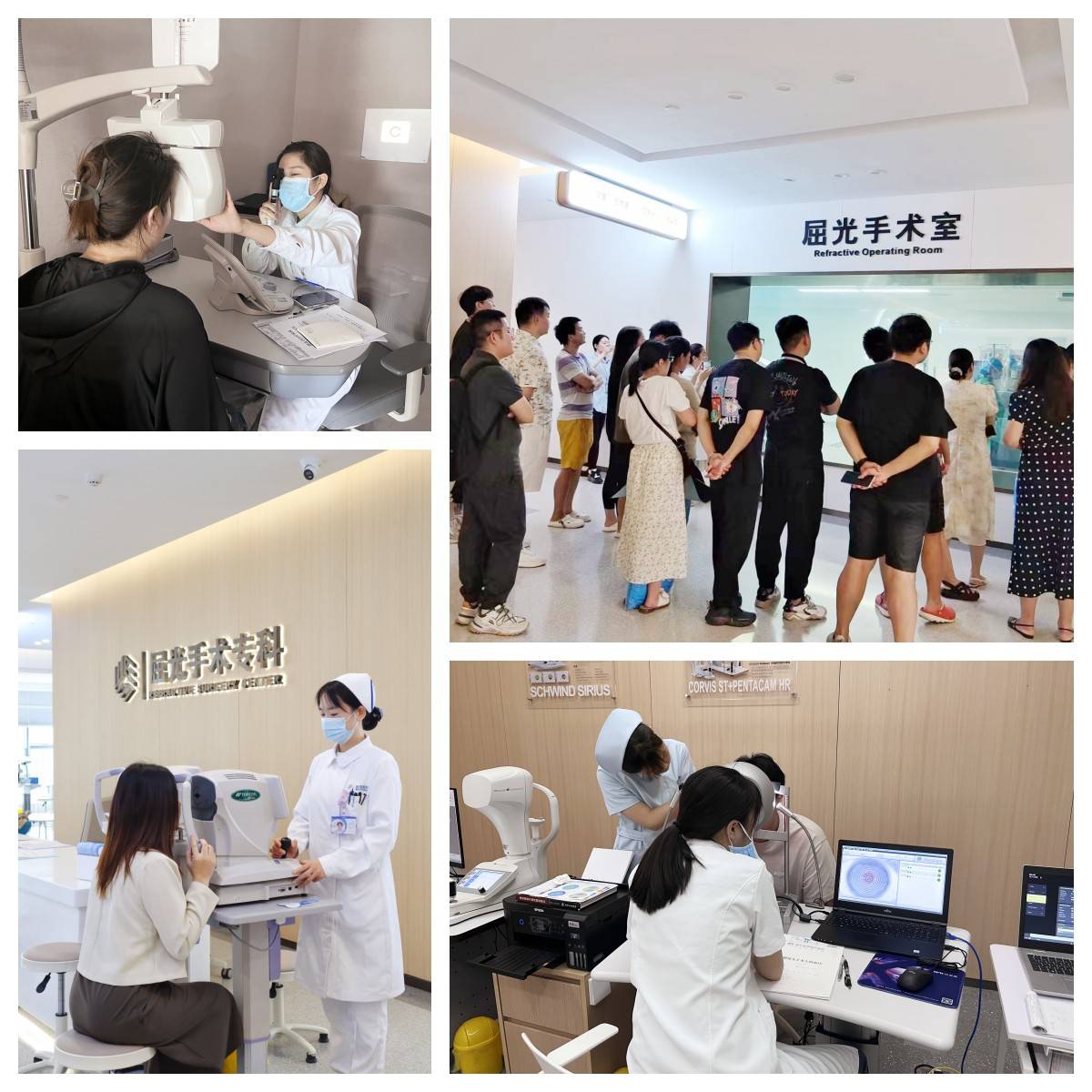 湖北普瑞眼科医院|人人都能做近视手术吗？