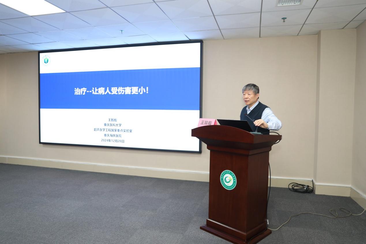 首届「乳此完美」乳房肿瘤微无创治疗高峰论坛在赣南医科大学第一附属医院顺利举办