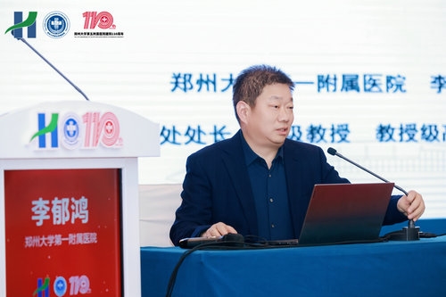 郑州大学第五附属医院承办的河南省医药经济学会后勤保障专业委员会成立大会成功召开