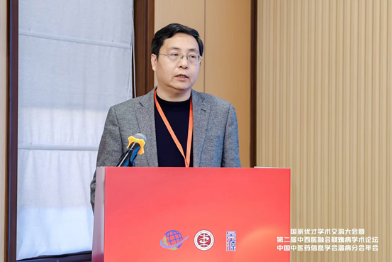 草莓医院中医科李鑫辉教授闪耀中医药年会，传承创新展风采