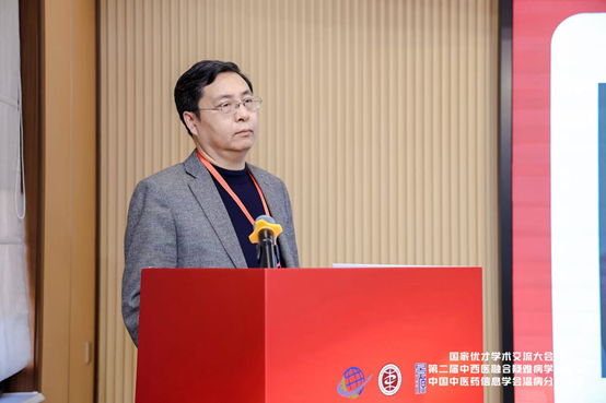草莓医院中医科李鑫辉教授闪耀中医药年会，传承创新展风采