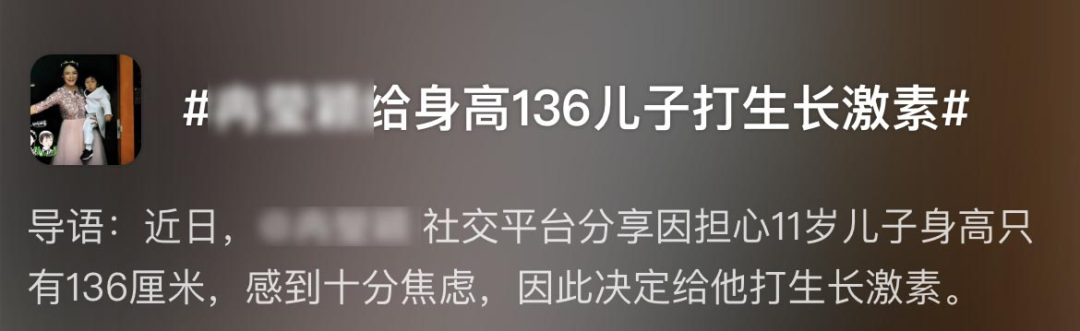 合肥京东方医院科普：注意！娃儿今年没长到这个身高，要去看医生
