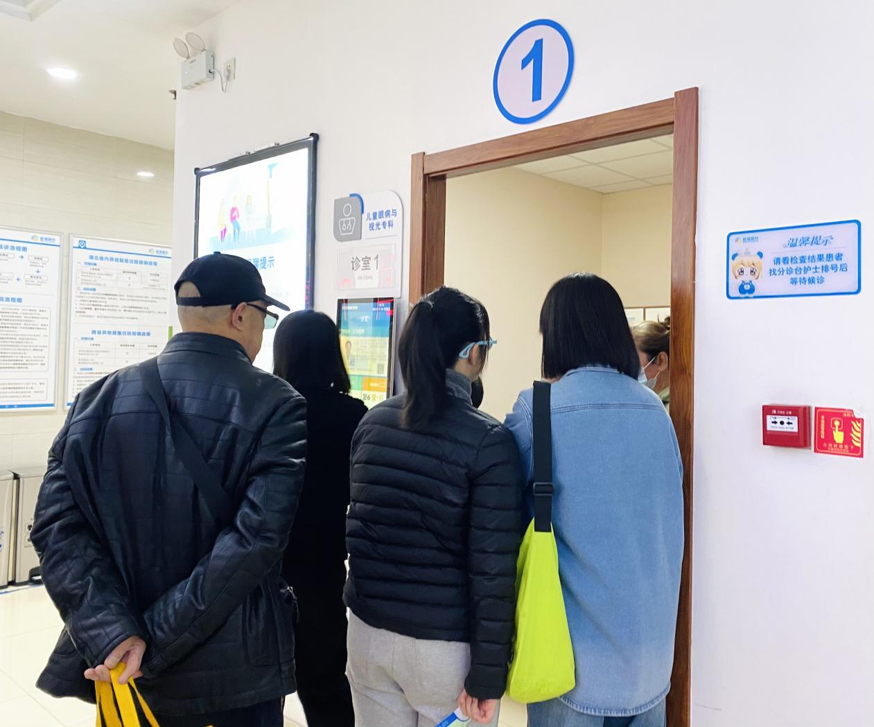 寒假期间怎么帮孩子预防近视?武汉普瑞眼科林珊为家长支招