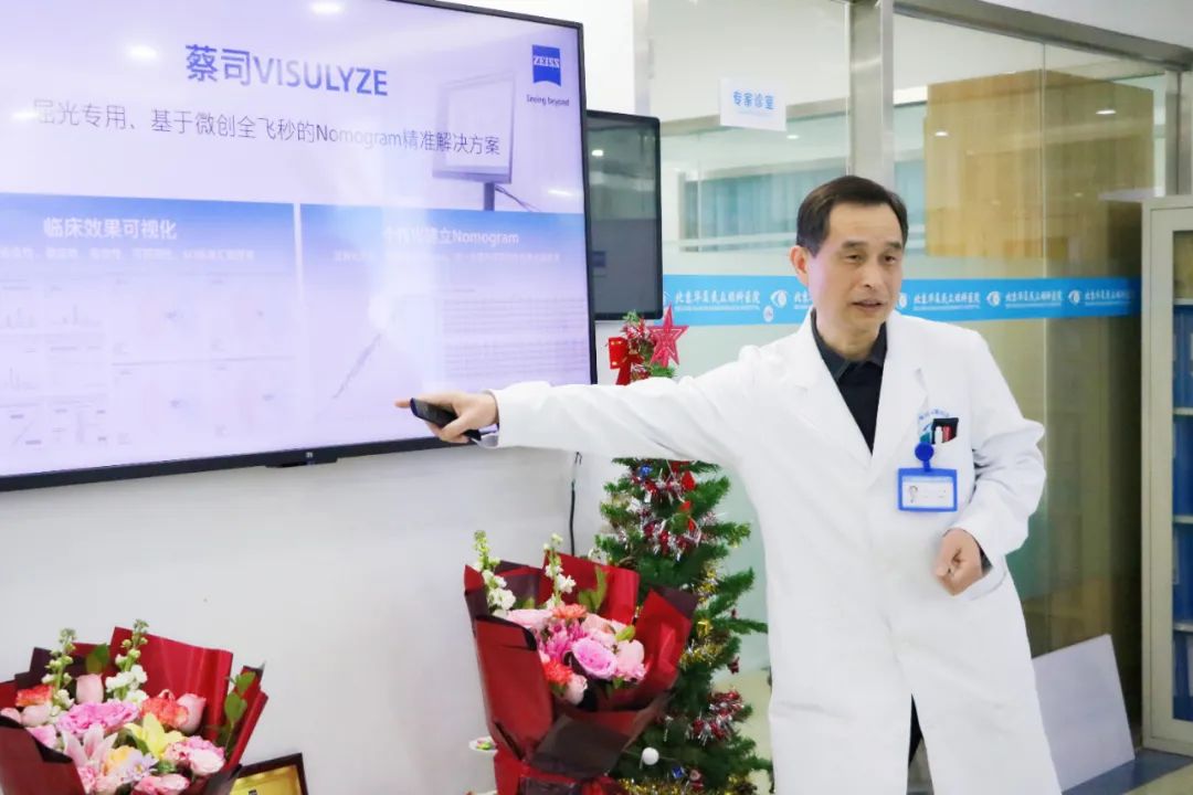 北京华厦民众眼科医院:科技赋能,照亮「视」觉新世界