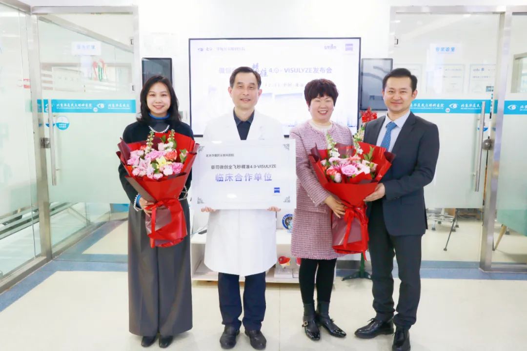 北京华厦民众眼科医院:科技赋能,照亮「视」觉新世界