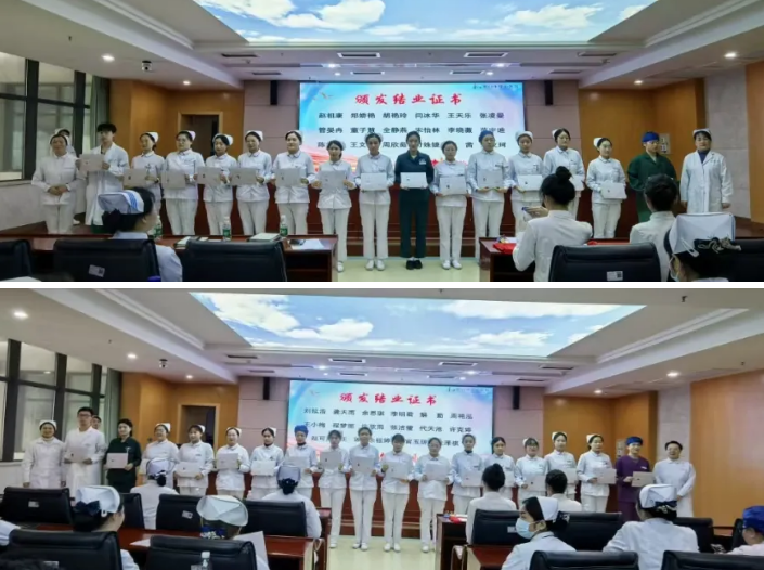 启航新征程，筑梦向未来！2022 届护士规范化培训结业典礼圆满结束