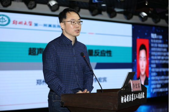 河南省物理医学学会急重症专委会换届大会暨 2024 年学术交流会圆满落幕