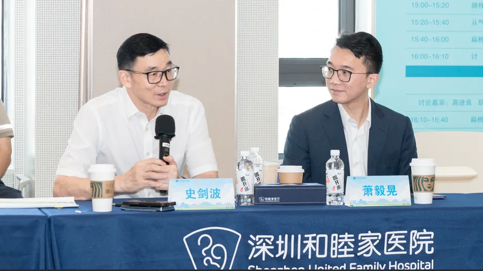 深圳新风和睦家医院 | 2024 年度医疗创新与卓越服务里程碑