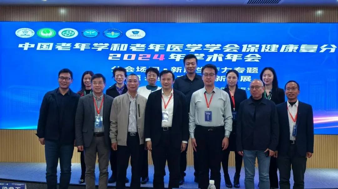 深圳新风和睦家医院 | 2024 年度医疗创新与卓越服务里程碑
