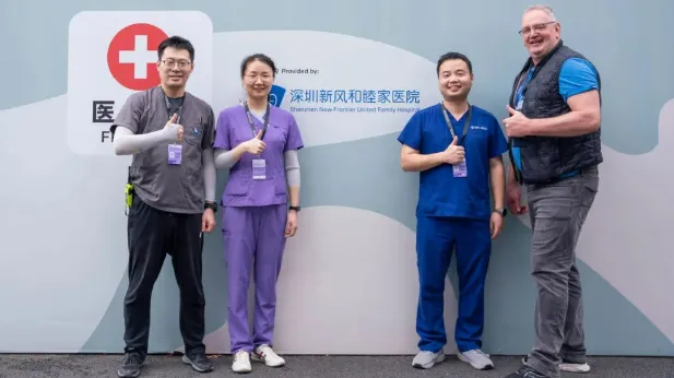 深圳新风和睦家医院 | 2024 年度医疗创新与卓越服务里程碑