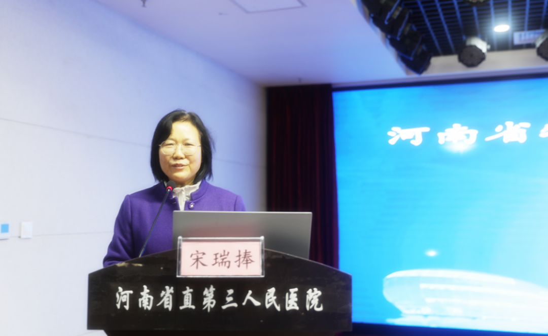 河南省物理医学学会急重症专委会换届大会暨 2024 年学术交流会圆满落幕