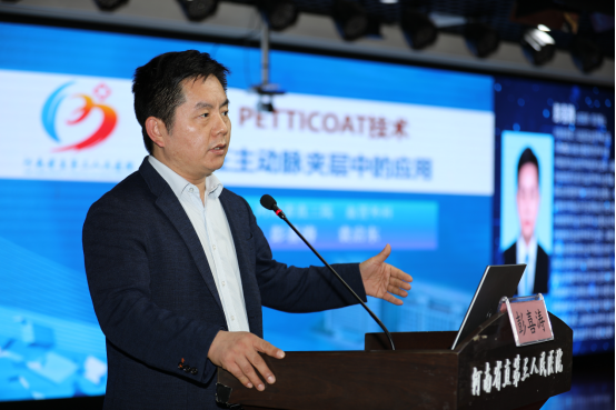 河南省物理医学学会急重症专委会换届大会暨 2024 年学术交流会圆满落幕