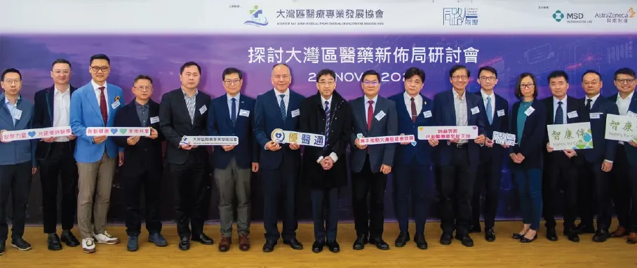深圳新风和睦家医院 | 2024 年度医疗创新与卓越服务里程碑