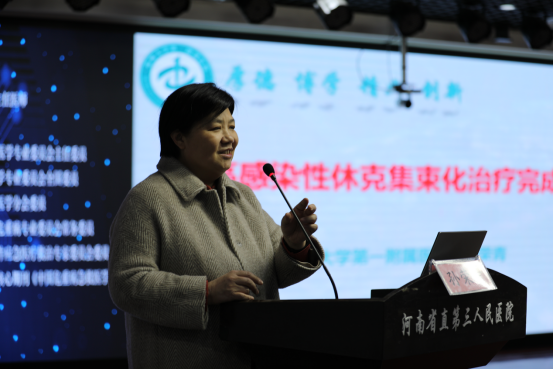河南省物理医学学会急重症专委会换届大会暨 2024 年学术交流会圆满落幕