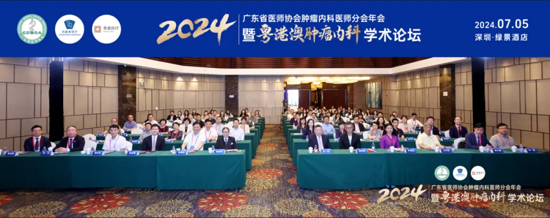 深圳新风和睦家医院 | 2024 年度医疗创新与卓越服务里程碑