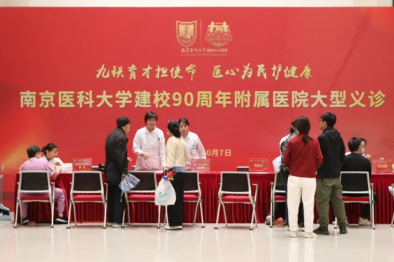 定格 2024 年的 12 个瞬间，记录了二附院人奋斗的足迹！