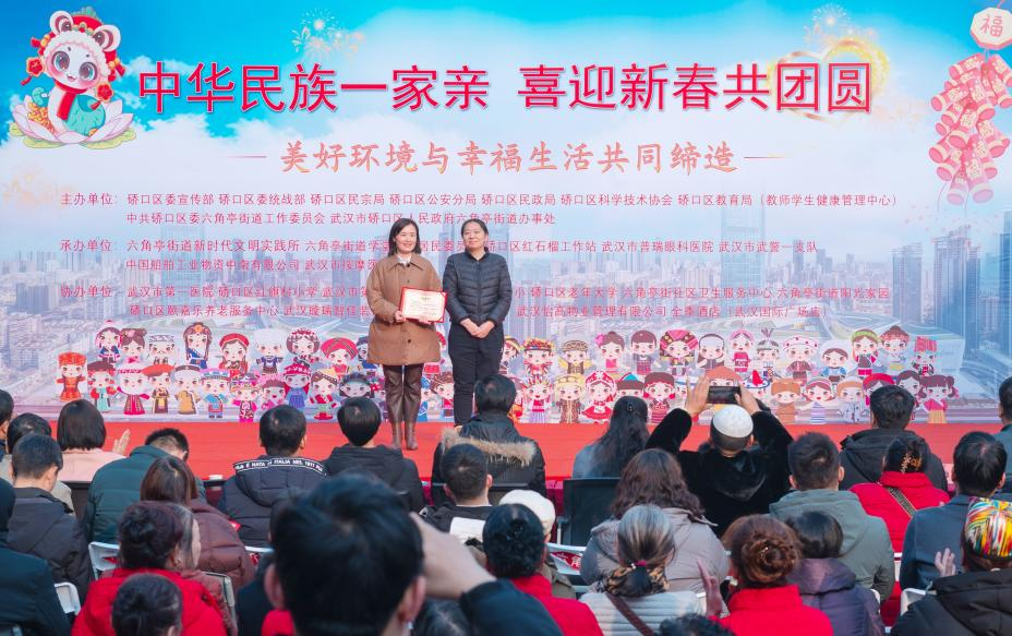 坚持公益事业 武汉普瑞眼科医院荣获「共同缔造杰出贡献单位」称号