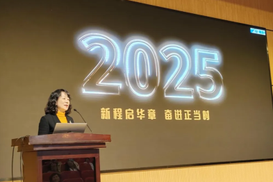 述实绩展风采 比实干谋新篇丨西北妇女儿童医院成功举办 2024 年护士长述职大会