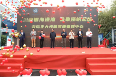 看到 2024，奔赴 2025