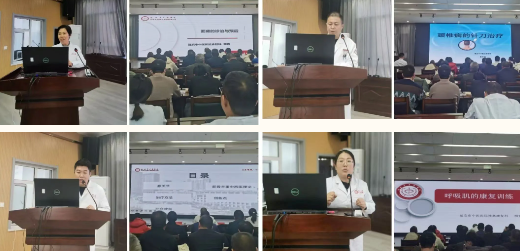 延安市中医医院推拿康复科走进延长县中医医院开展适宜技术推广活动