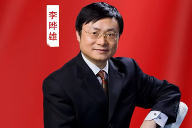 喜讯！河南省肿瘤医院总院长李晔雄 获评首届「国家杰出医师」