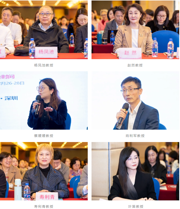 深圳市妇幼保健院成功协办第二届全国妇女儿童心理健康学术会议
