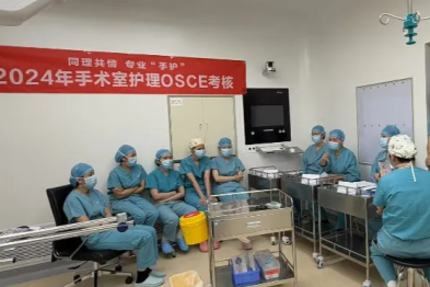 以考促学，教学相长：珠海市妇幼保健院手术室成功举办 OSCE 技能操作考核