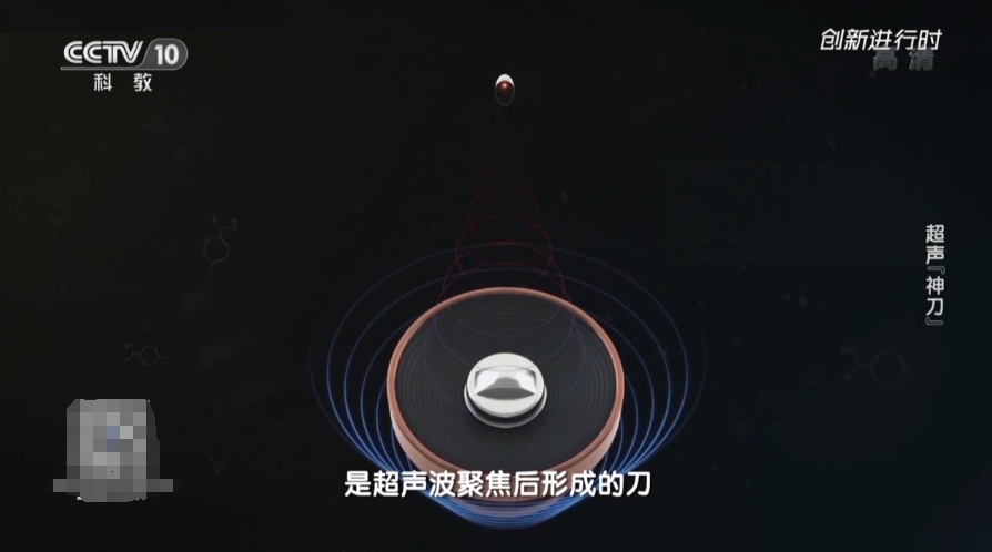 中国原创「海扶刀」有何魅力，为何频繁出现在央视？