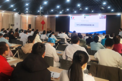 河南省直三院开展质量管理工具应用专题培训