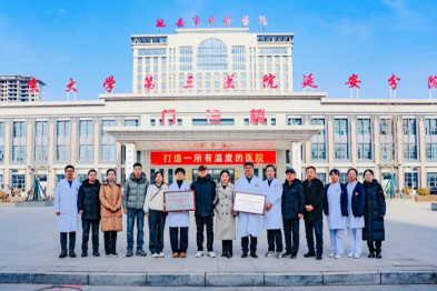 凝聚新力量 携手迈新篇——延安市中医医院工会携手市乒协共筑健康赛事防线
