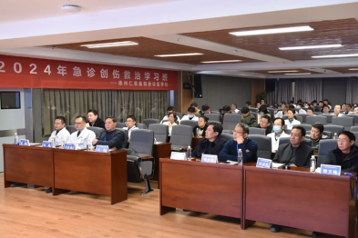 提升救治能力 更新急诊理念：徐州仁慈医院举办急诊创伤救治培训班