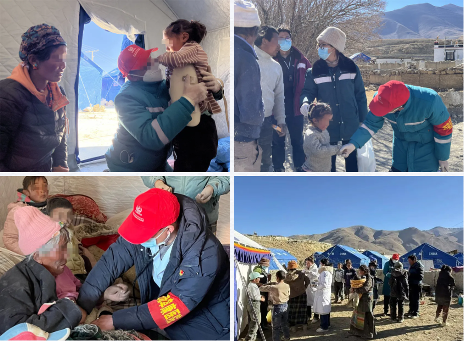 守望相助 攻克时艰——阜康医疗爱心捐款助力定日县灾区重建