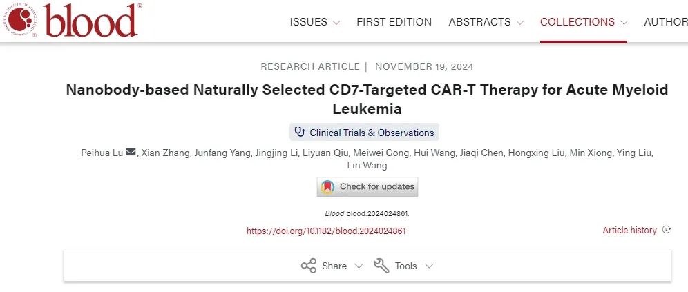 重磅！陆道培医学团队在 Blood 杂志发表最新研究：基于纳米抗体的 CD7 CAR-T 治疗急性髓系白血病