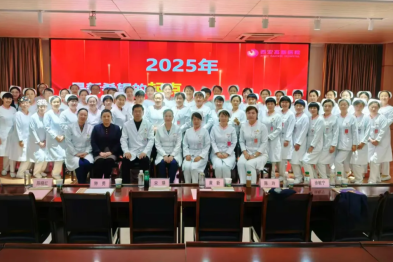 以「述」亮绩， 以「评」促干 | 2024 年度西安高新医院护士长年终述职汇报圆满结束