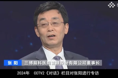 张阳：脑科学路上的理工人