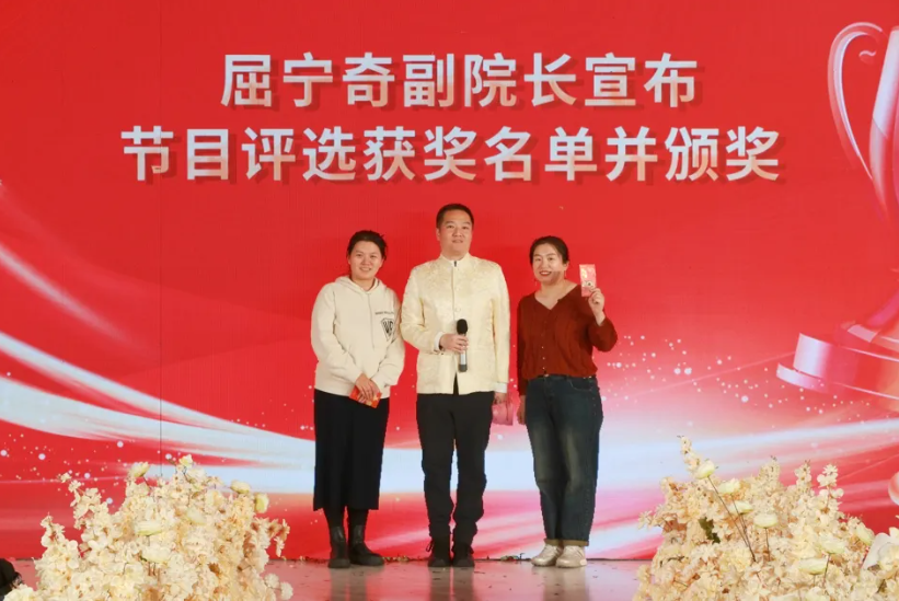 2025 年「激情追梦 同心同行」春节联欢晚会暨优秀表彰大会圆满收官