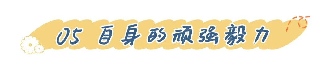 87 岁阿姨遭遇外阴癌,高血压史,腰椎手术史.... 生命因热爱而继续火热