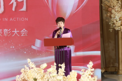 2025 年「激情追梦 同心同行」春节联欢晚会暨优秀表彰大会圆满收官