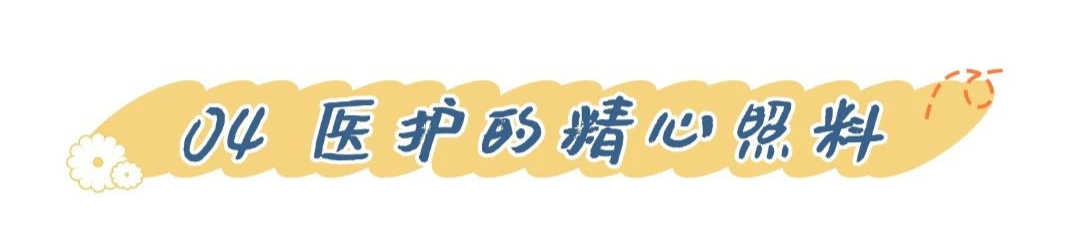 87 岁阿姨遭遇外阴癌,高血压史,腰椎手术史.... 生命因热爱而继续火热