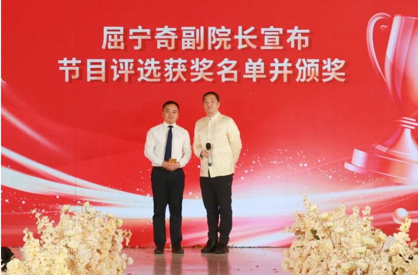 2025 年「激情追梦 同心同行」春节联欢晚会暨优秀表彰大会圆满收官