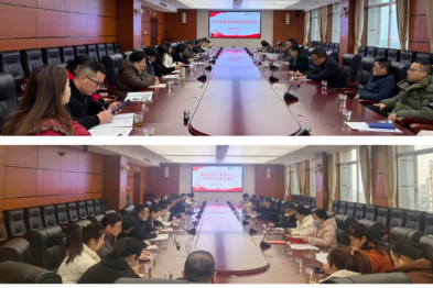 【一医·医者红】以务虚求务实 是凝聚全院职工期待的未来